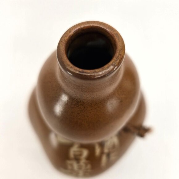 Vintage Japanese Brown Ceramic Gourd Sake Bottle With Kanji Calligraphy je205 - Picture 5 of 9